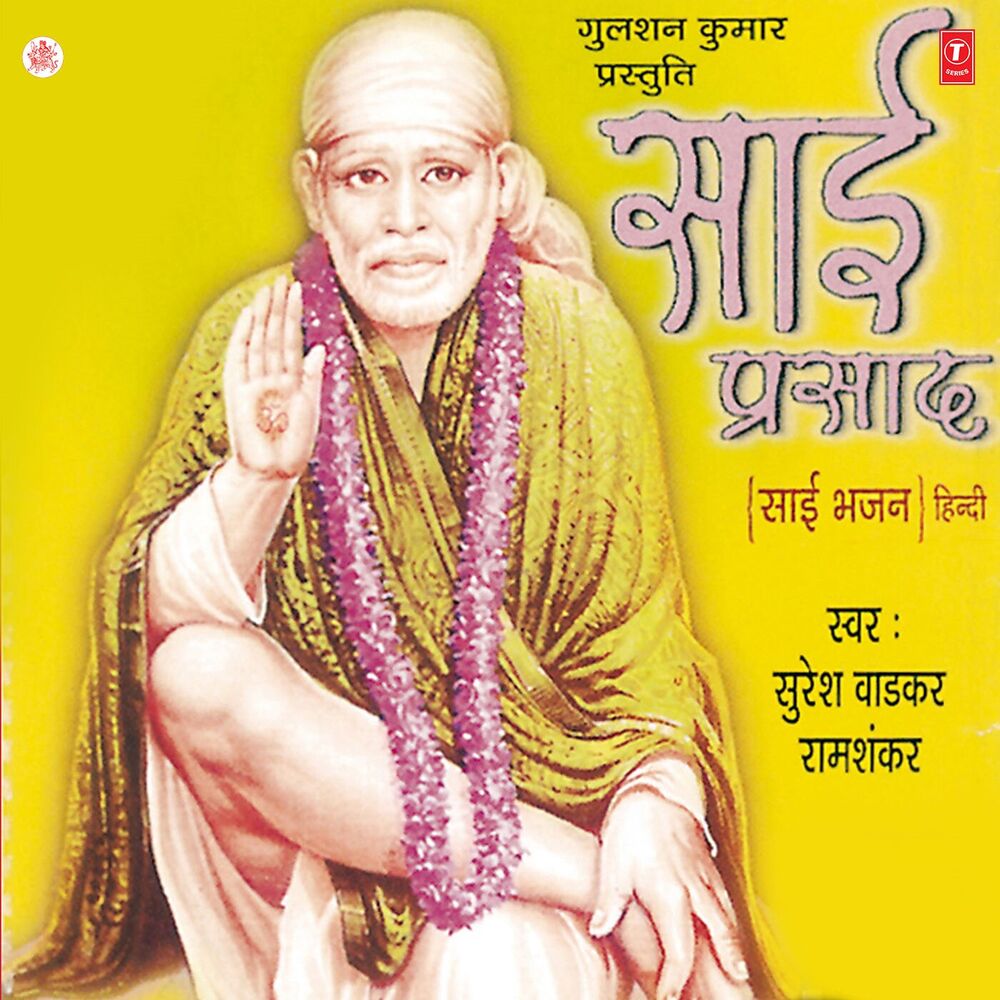 Picture of Sai Prasad