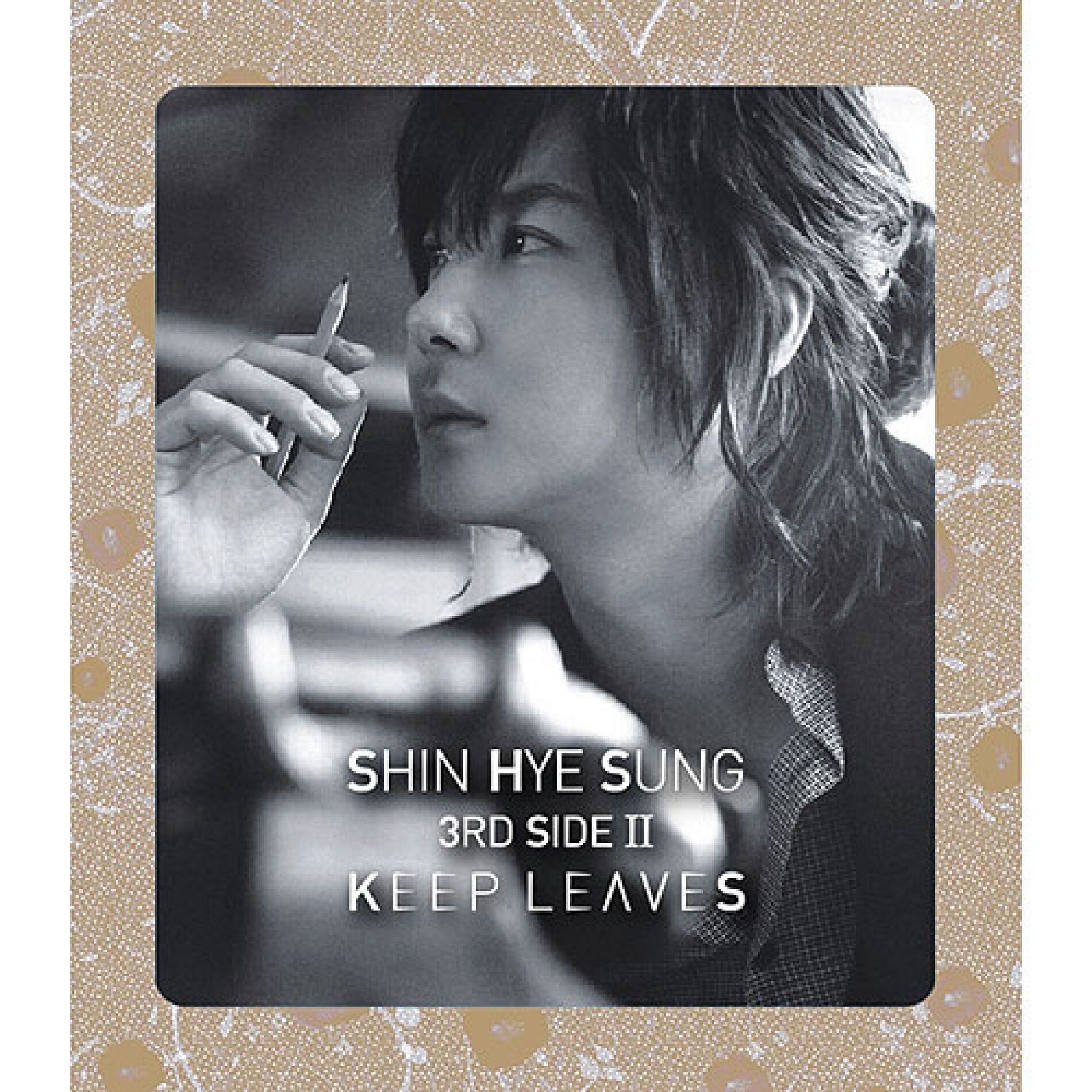 Shin Hye Sung: albums, songs, concerts | Deezer