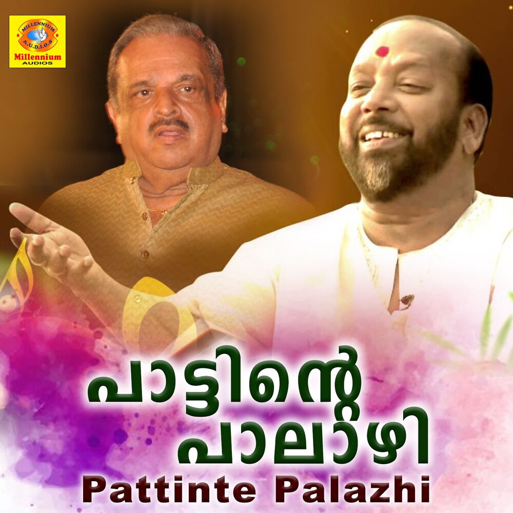 Picture of Pattinte Palazhi