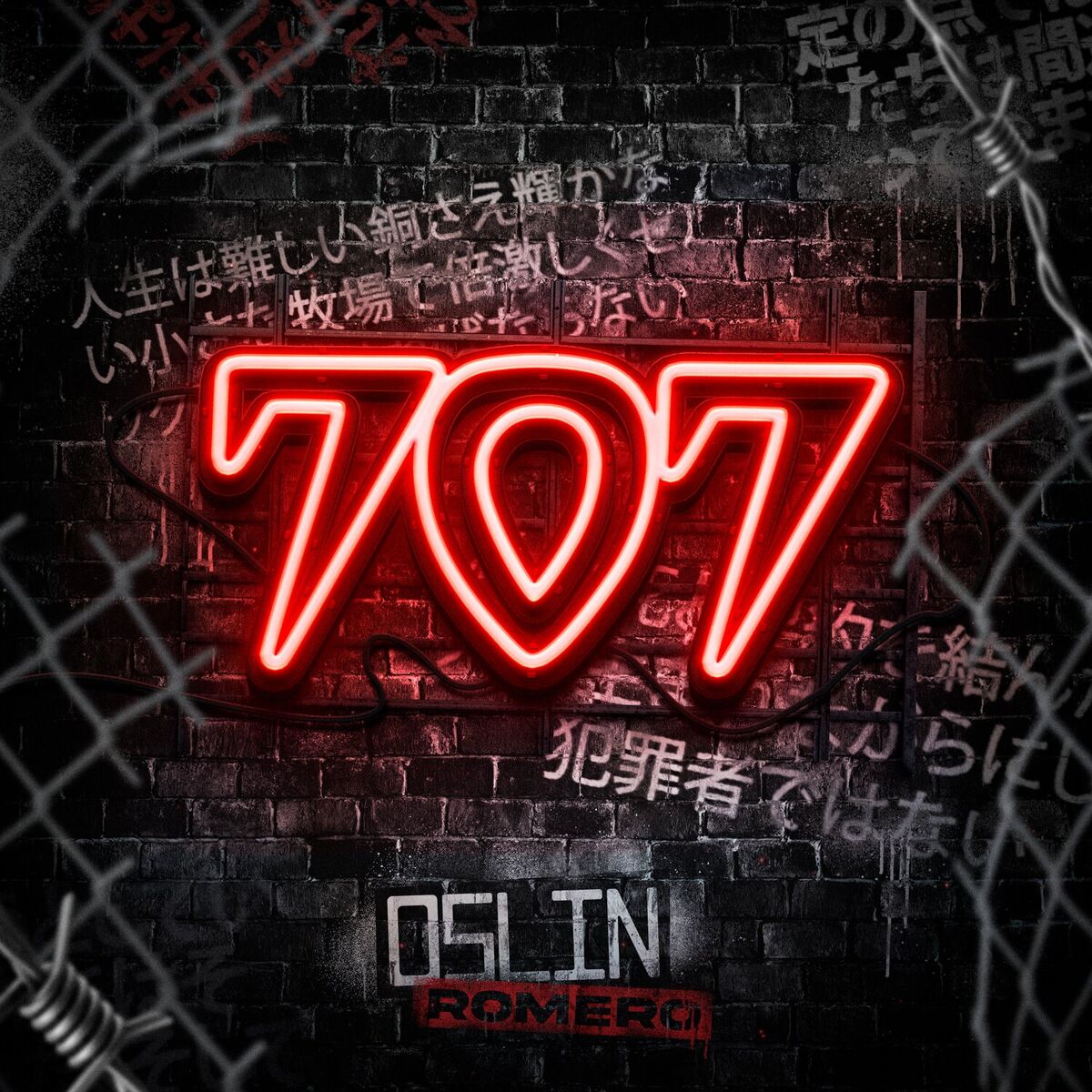 Album cover of 707