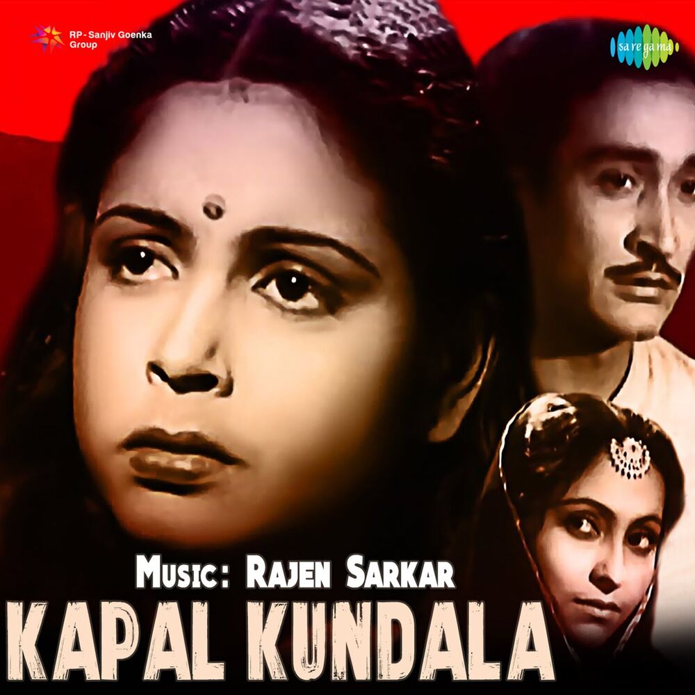 Picture of Kapal Kundala (Original Motion Picture Soundtrack)