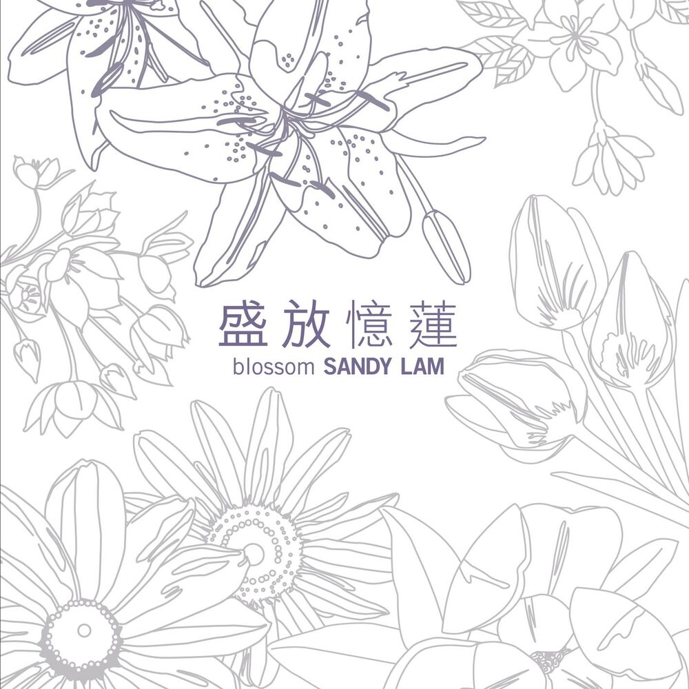 Picture of Ultimate Colletion - Sandy Lam