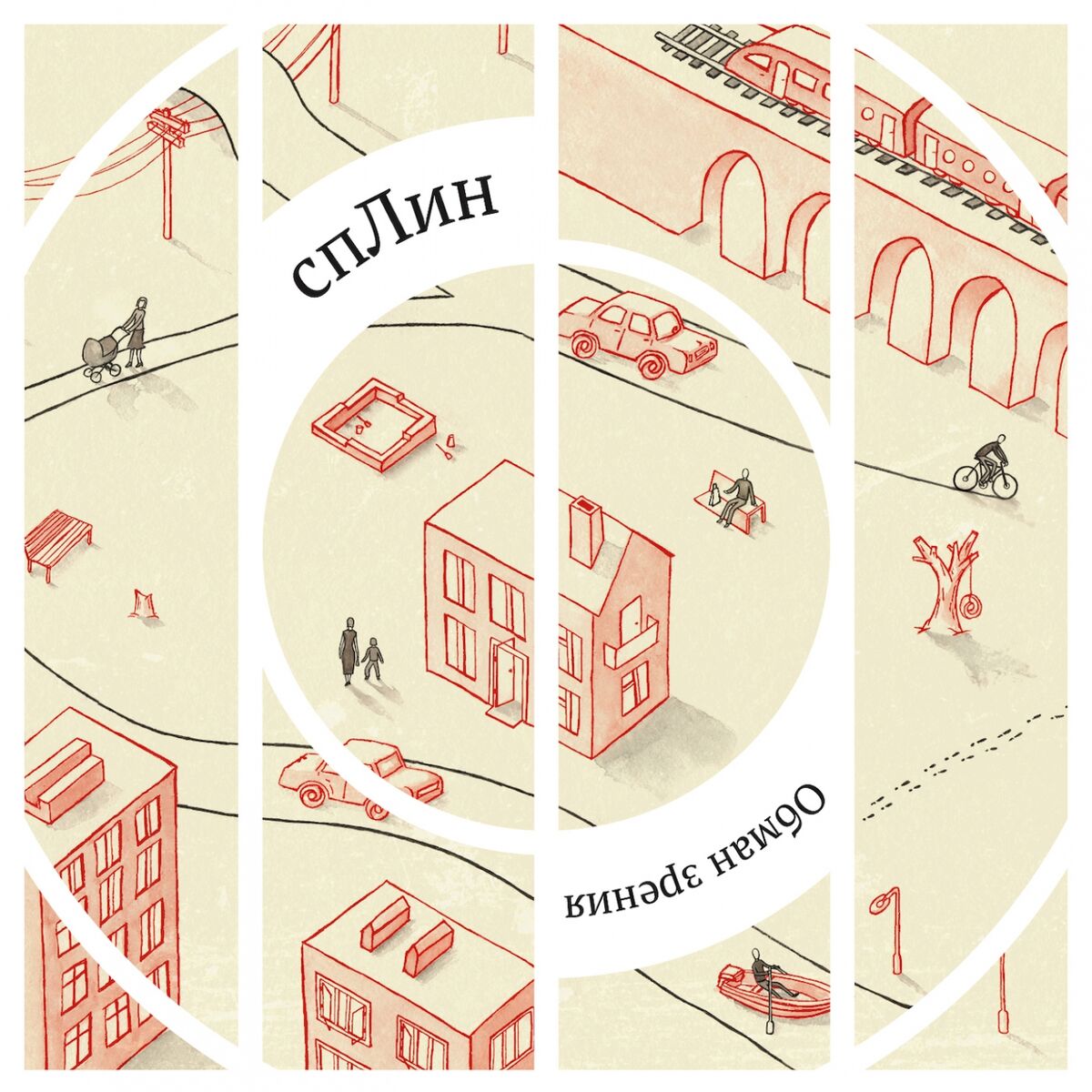 Album cover of Чёрная Волга