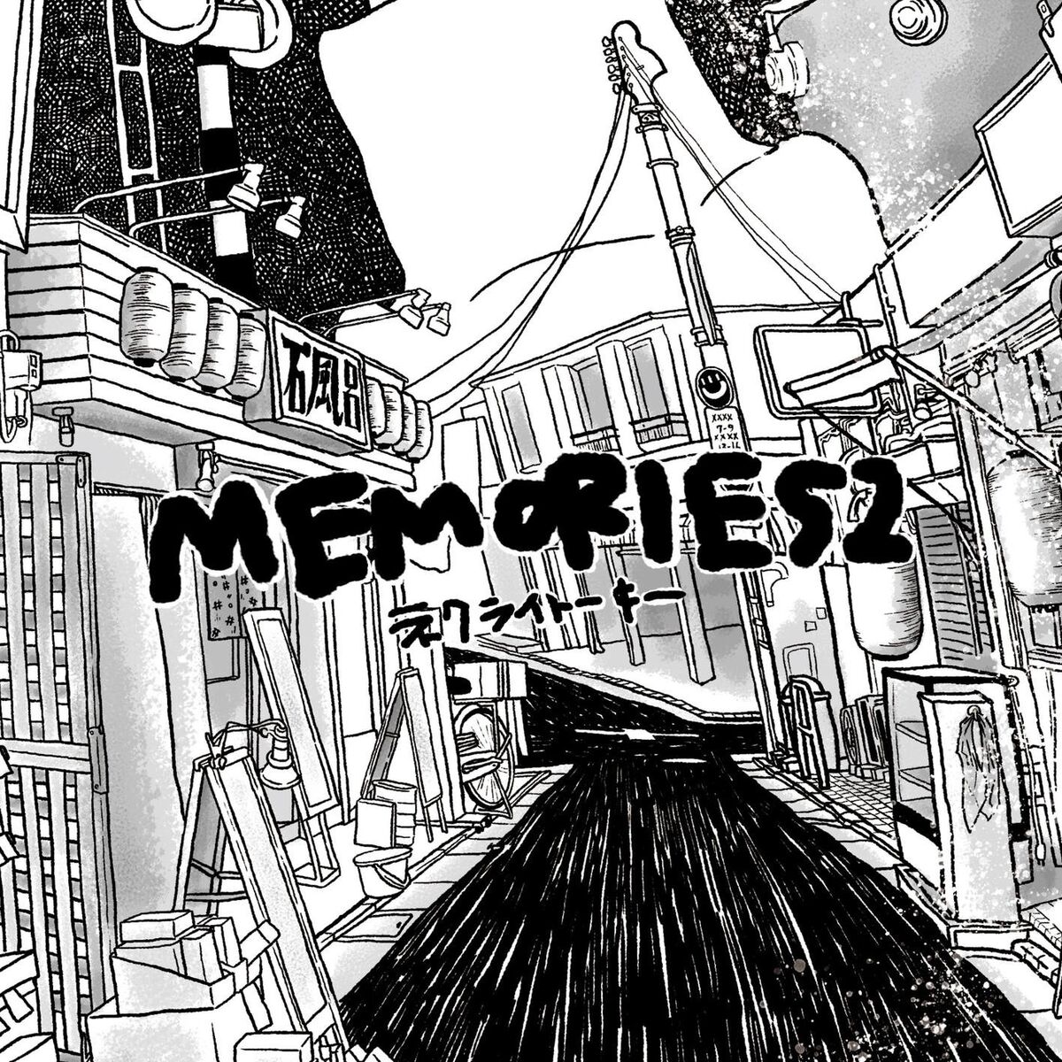 Album cover of Memories2
