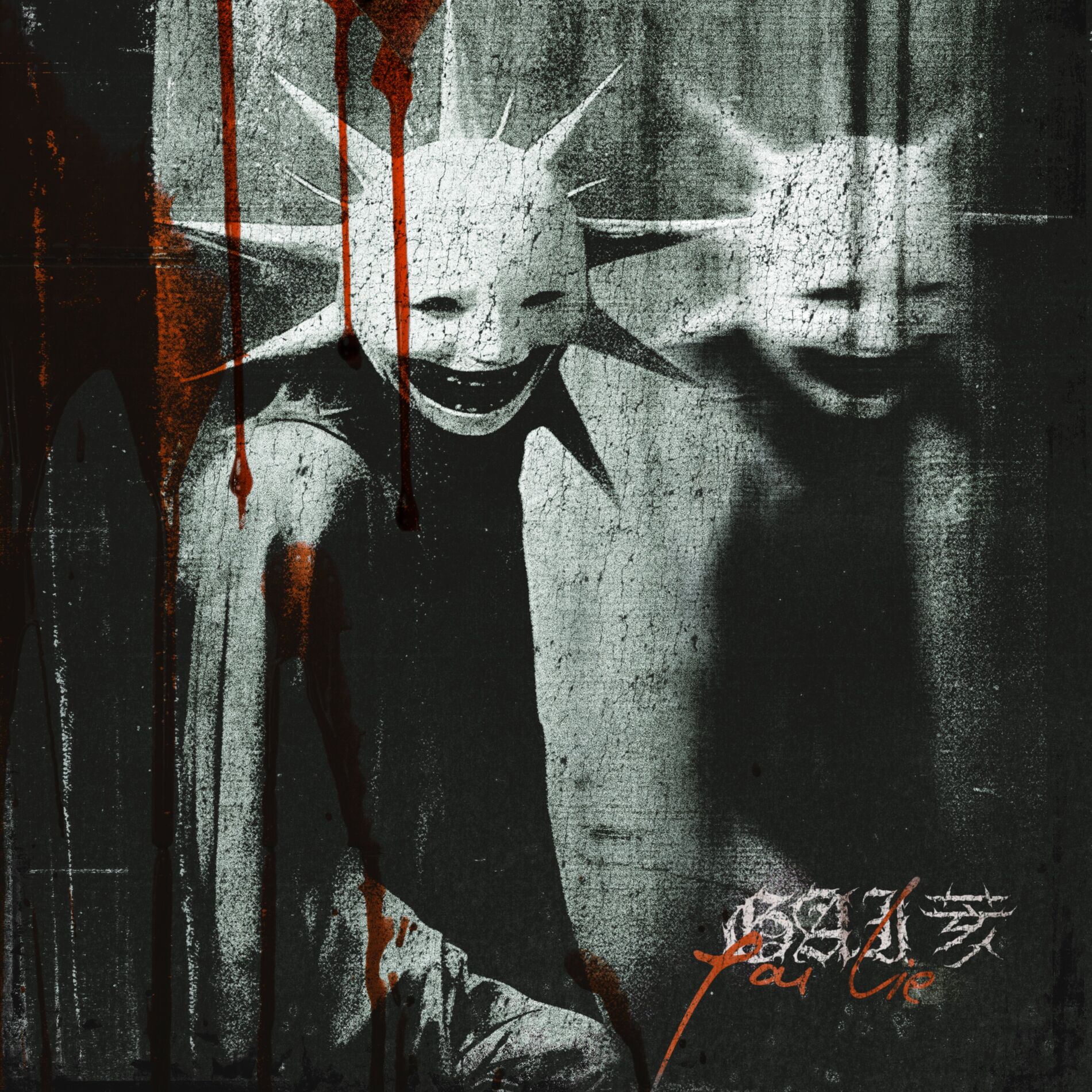 Album cover of FALSE BOY
