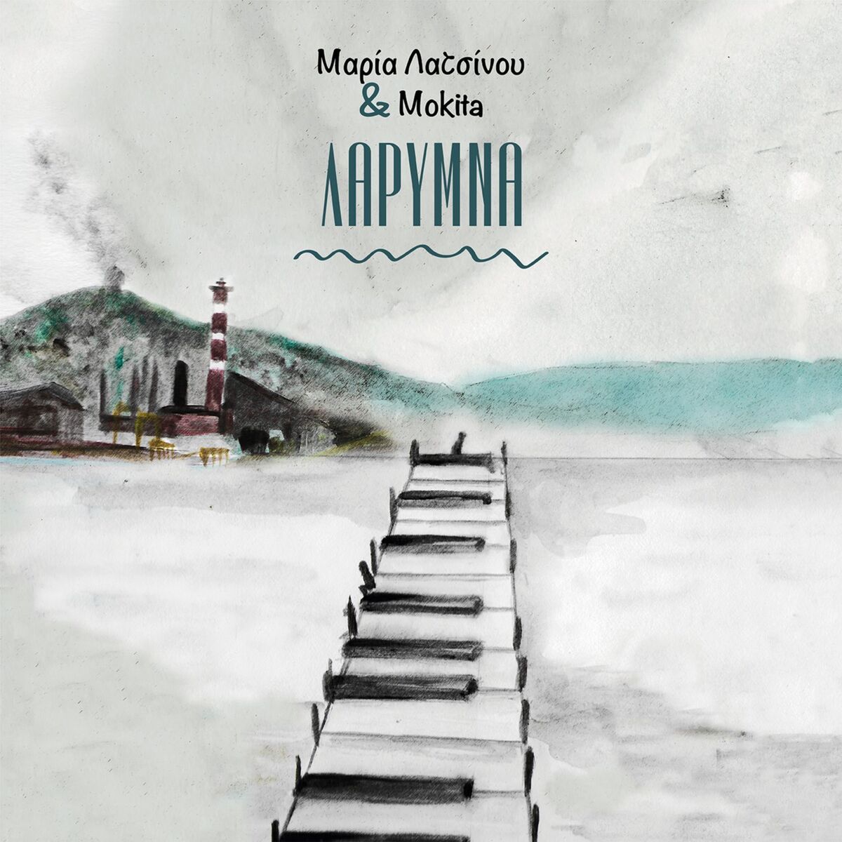 Album cover of Larymna