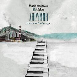Cover of Larymna