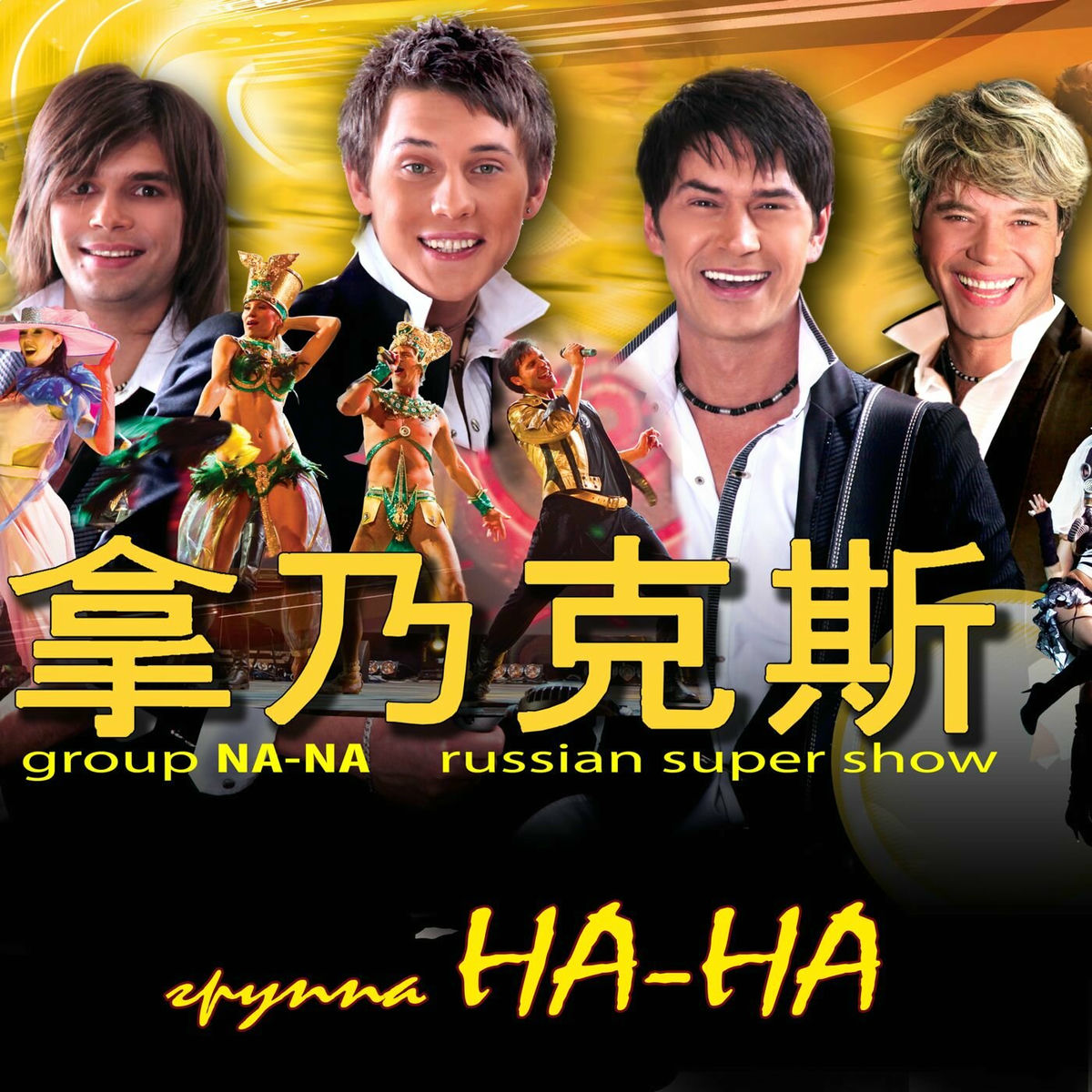 Album cover of Фаина