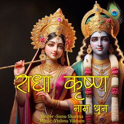 Cover of Radha Krishna Naam Dhun
