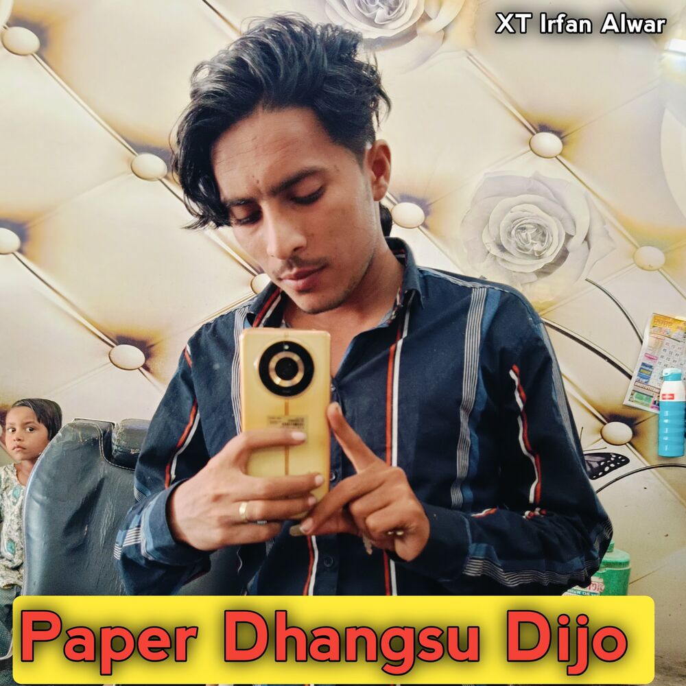 Picture of Paper Dhangsu Dijo