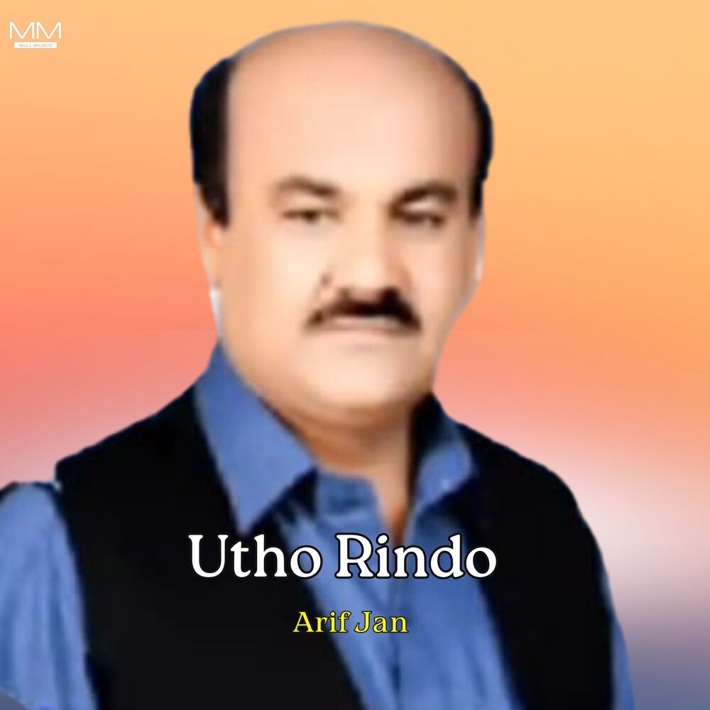 Picture of Utho Rindo