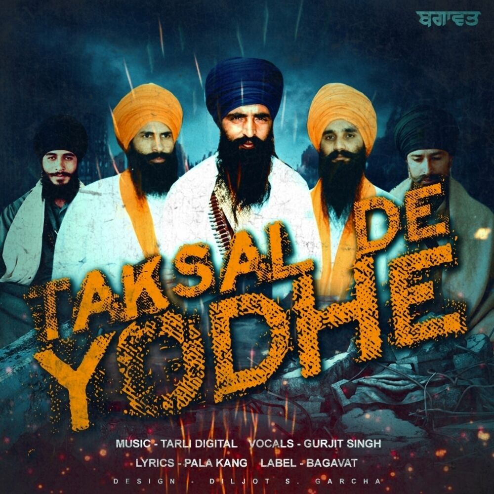 Picture of Taksal De Yodhe