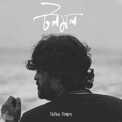 Cover of Tolomol