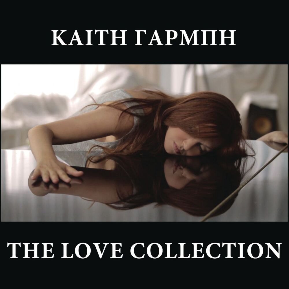 Picture of The Love Collection