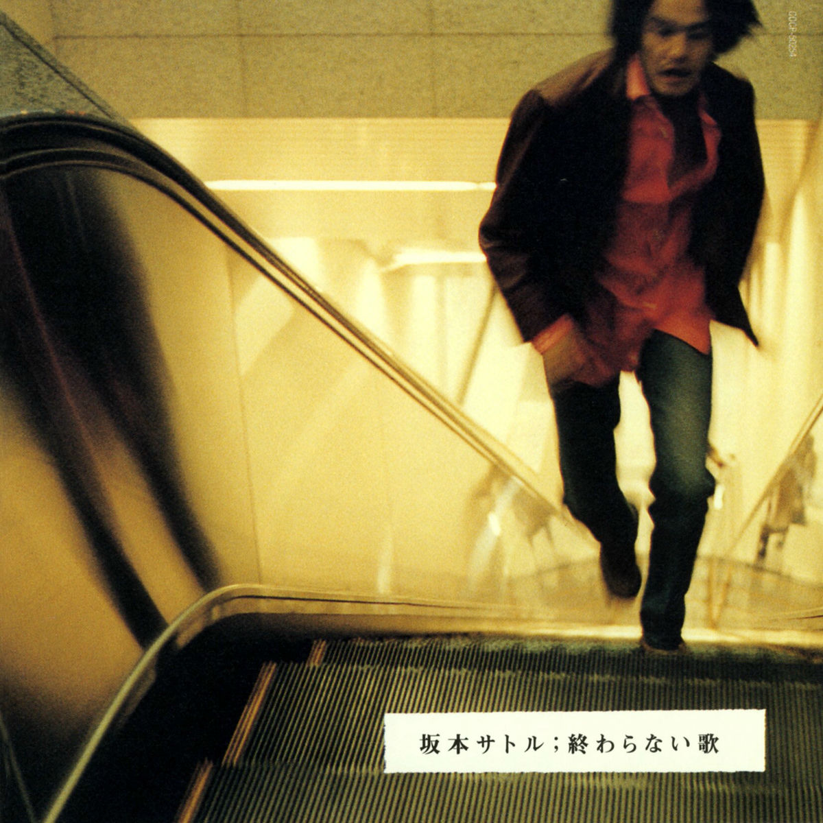 Satoru Sakamoto: albums, songs, concerts | Deezer