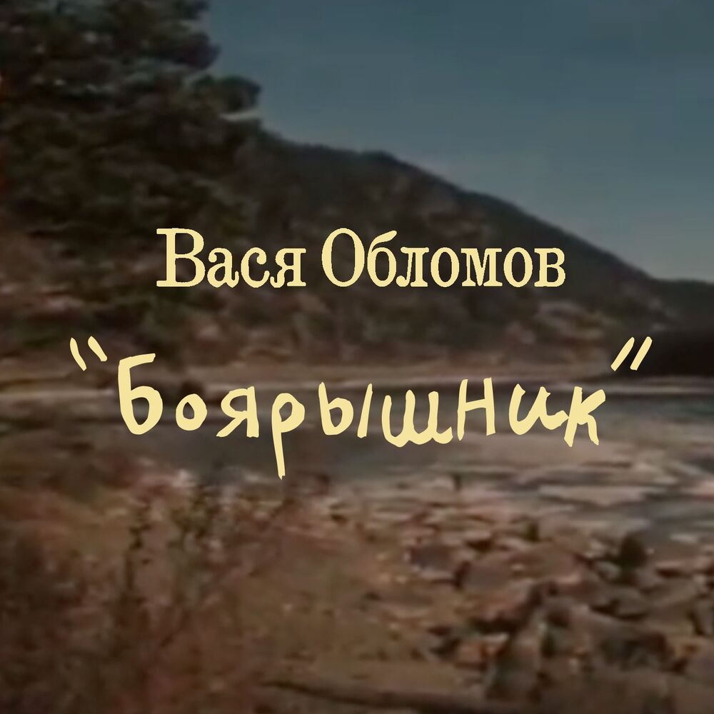 Picture of Боярышник