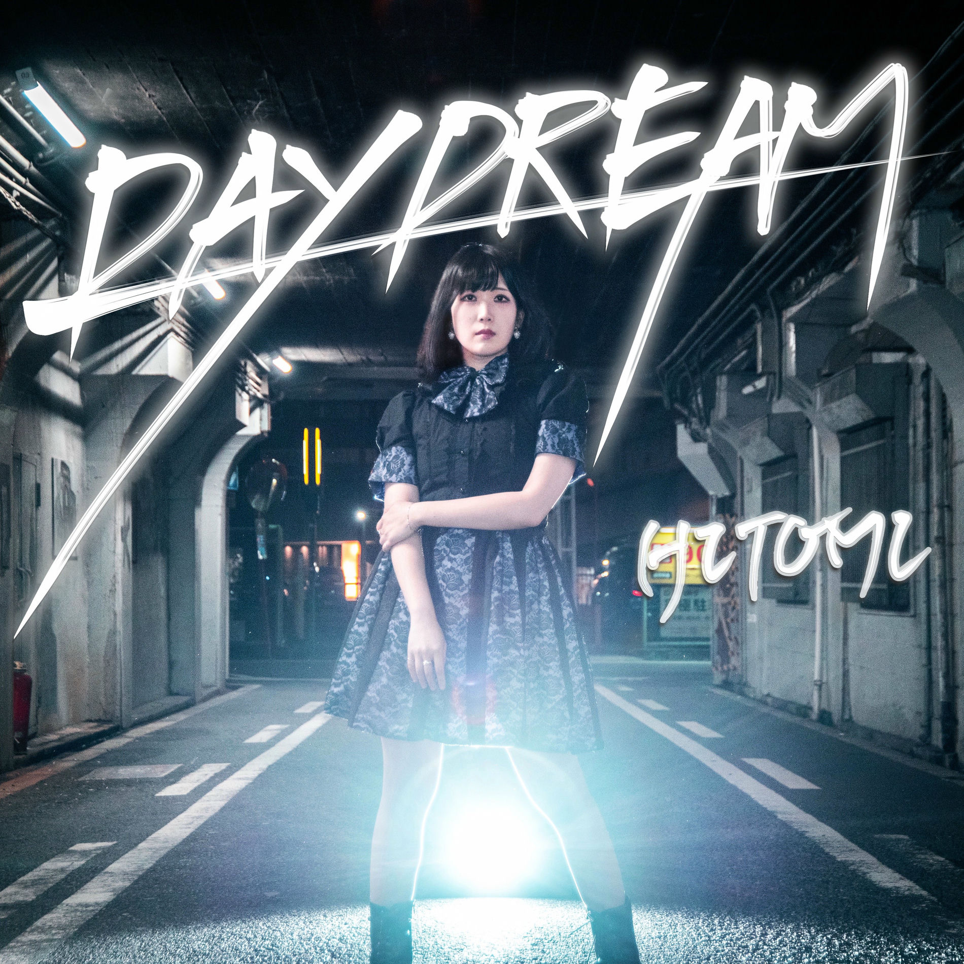 Album cover of DAYDREAM