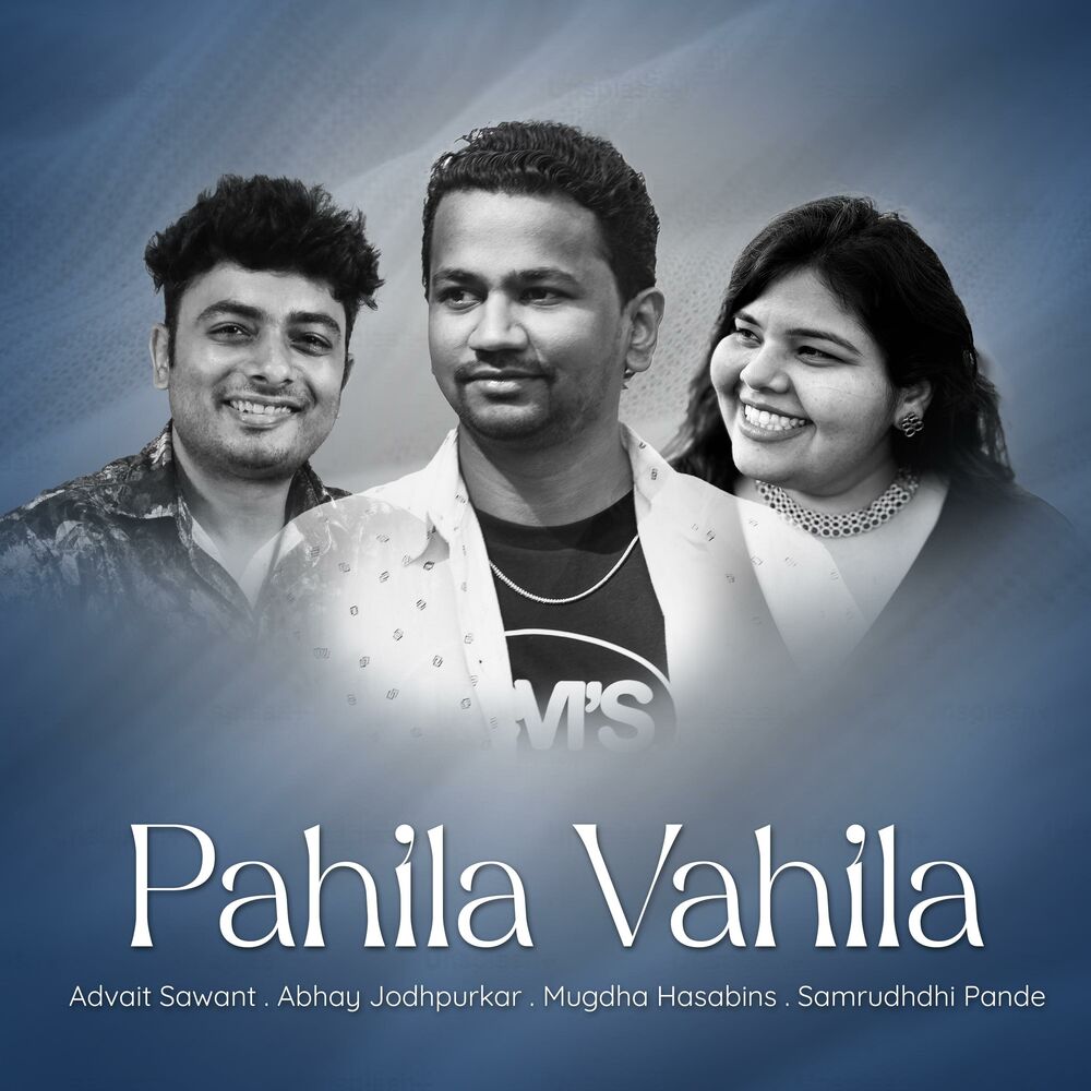 Picture of Pahila Vahila