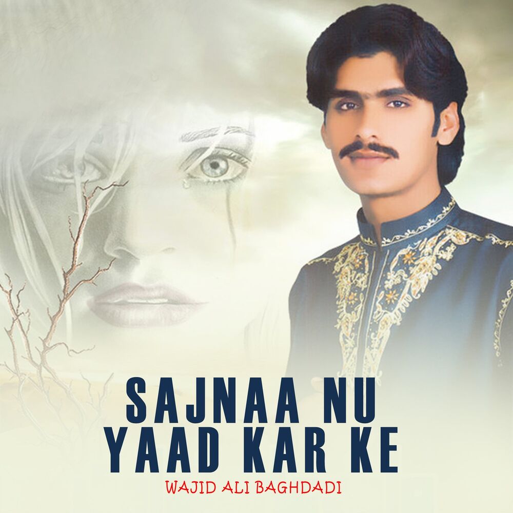 Picture of Sajnaa Nu Yaad Kar Ke
