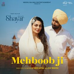 Cover of Mehboob Ji (From "Shayar")