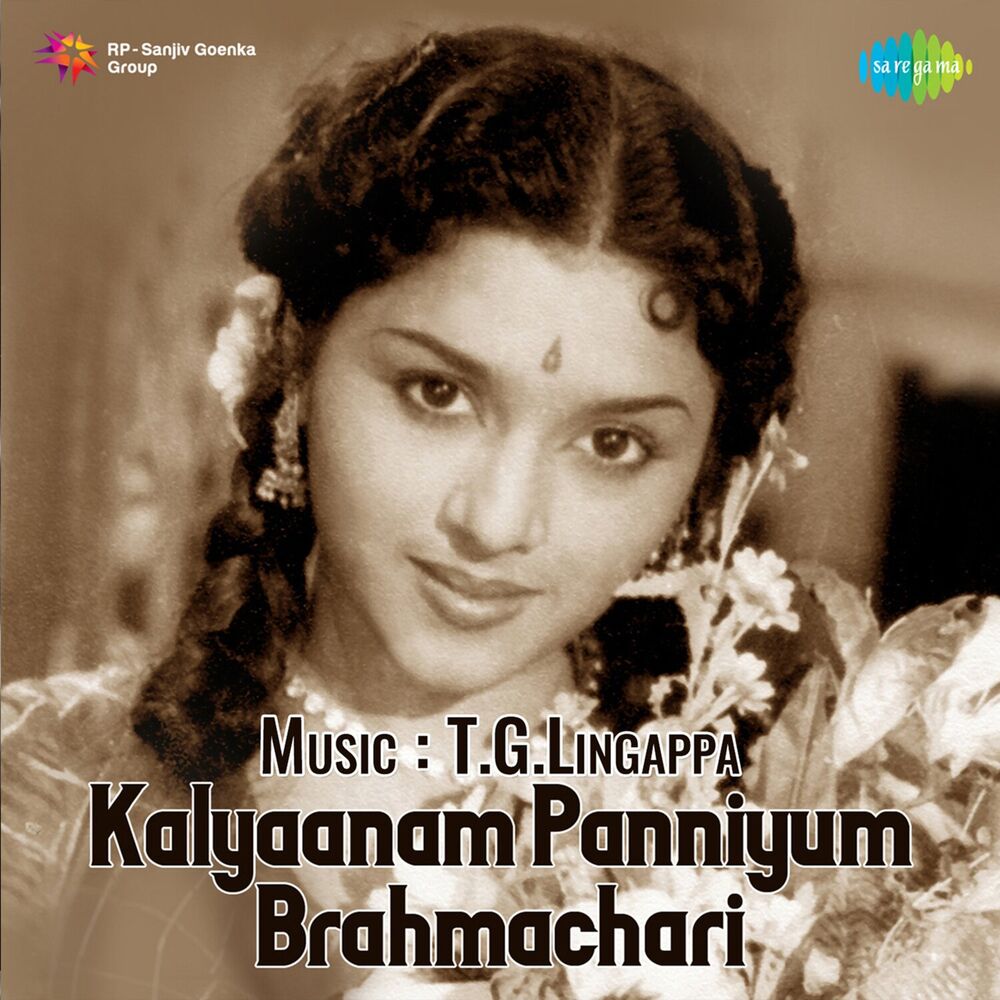 Picture of Kalyaanam Panniyum Brahmachari (Original Motion Picture Soundtrack)