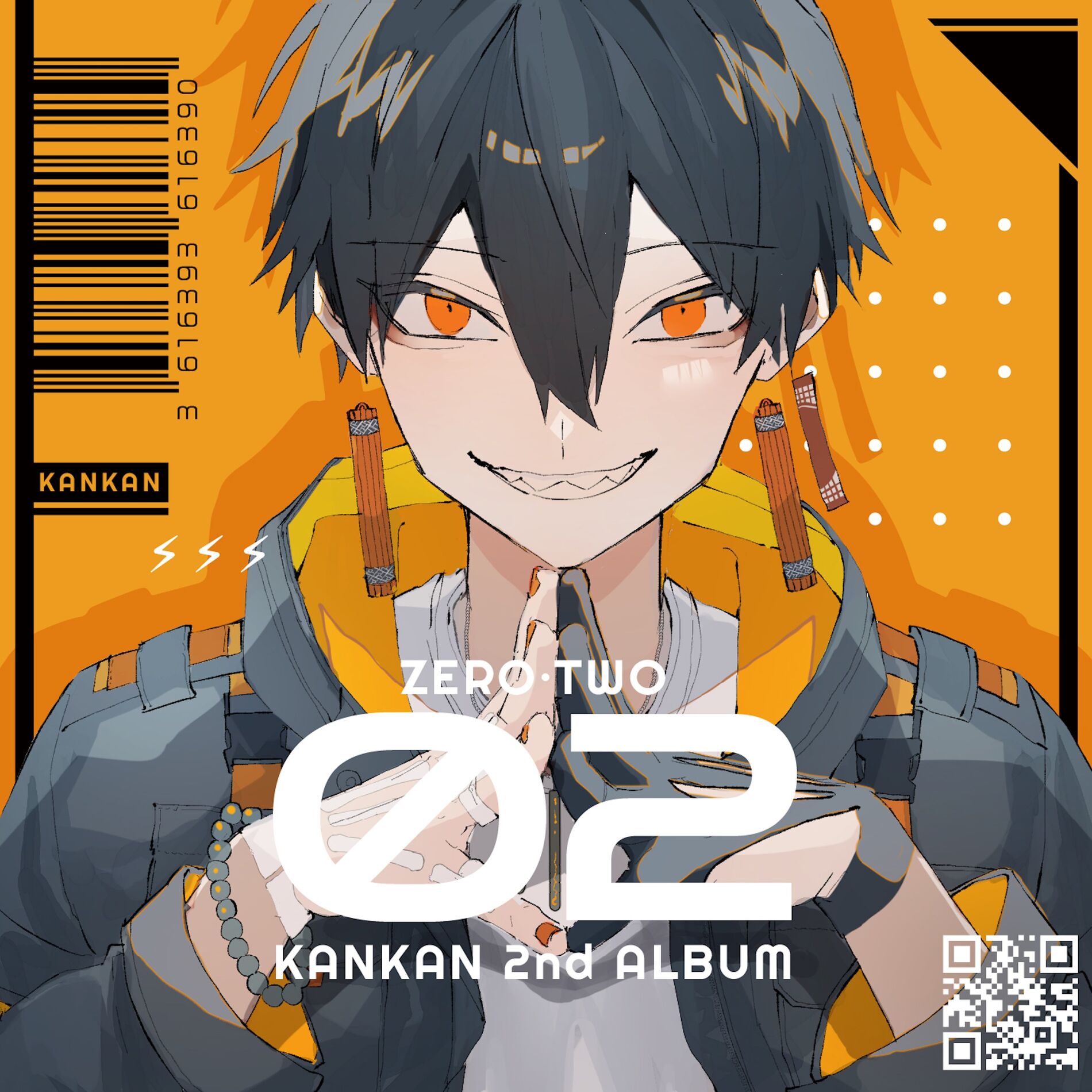 Album cover of KIEN