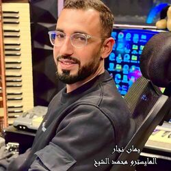 Cover of Yaman Najaar