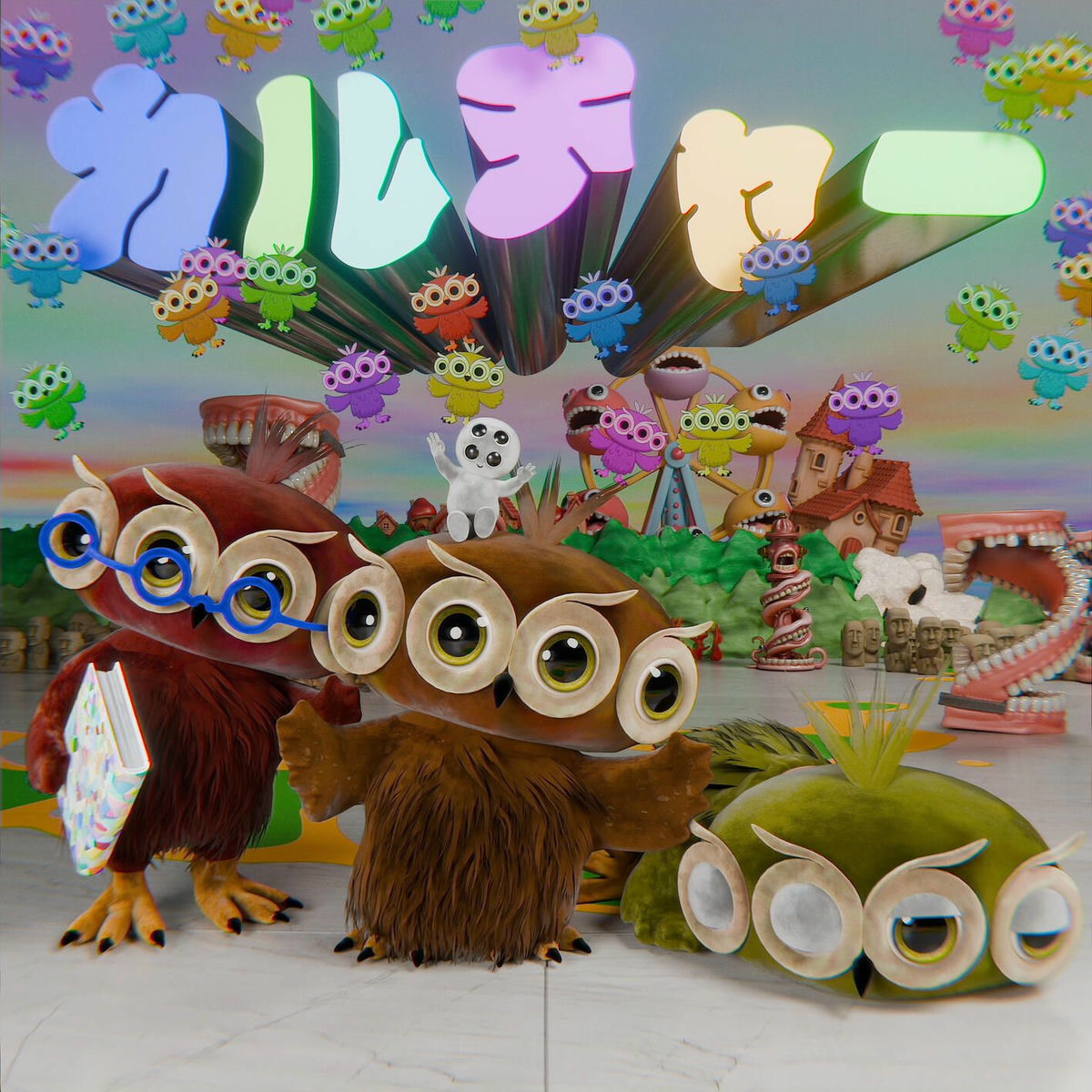 Album cover of Culture