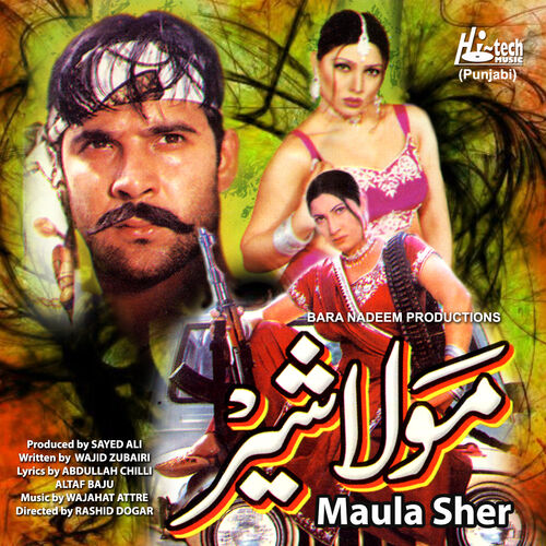 Bhola sunyara full movie pakistani sale