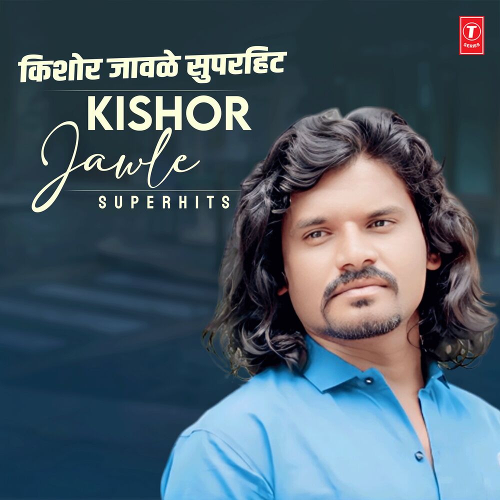 Picture of Kishor Jawle Superhits