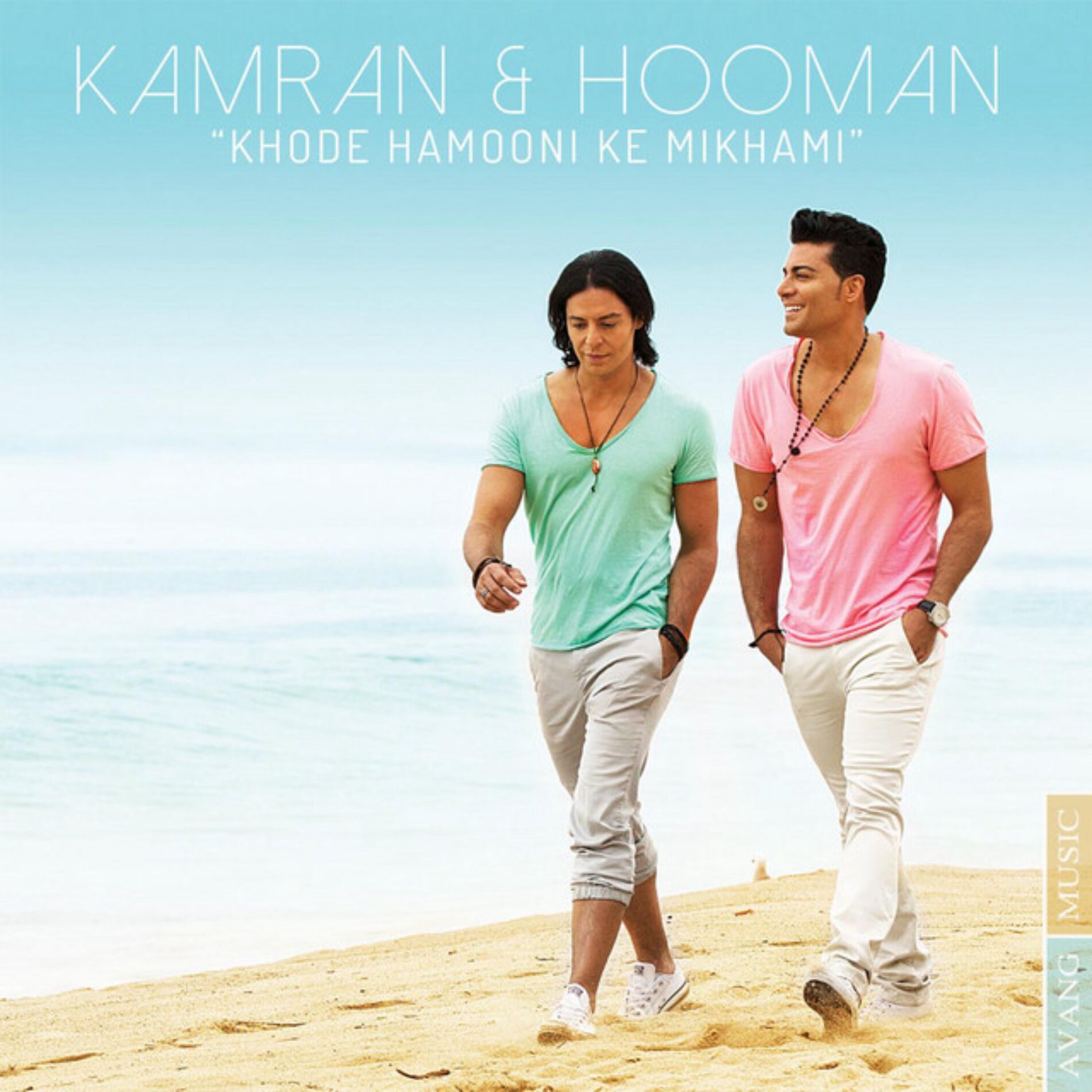 Album cover of Khode Hamooni Ke Mikhami