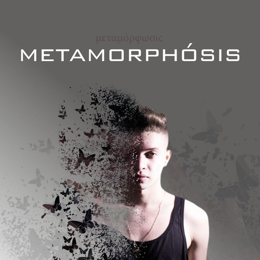 Picture of Metamorphósis