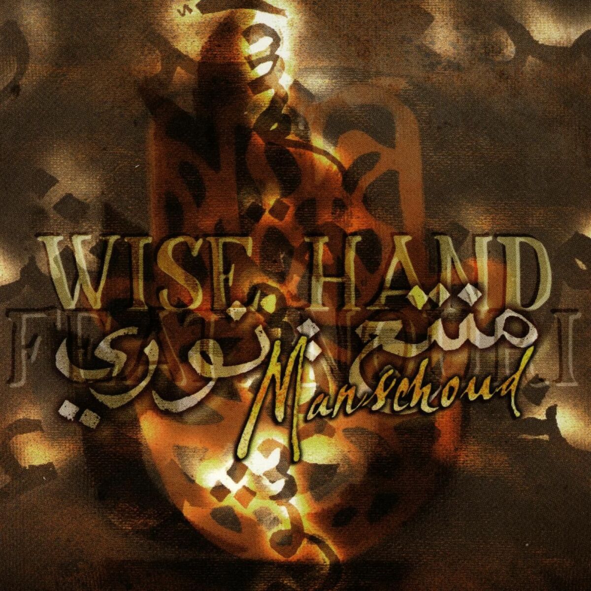 Album cover of Manschoud