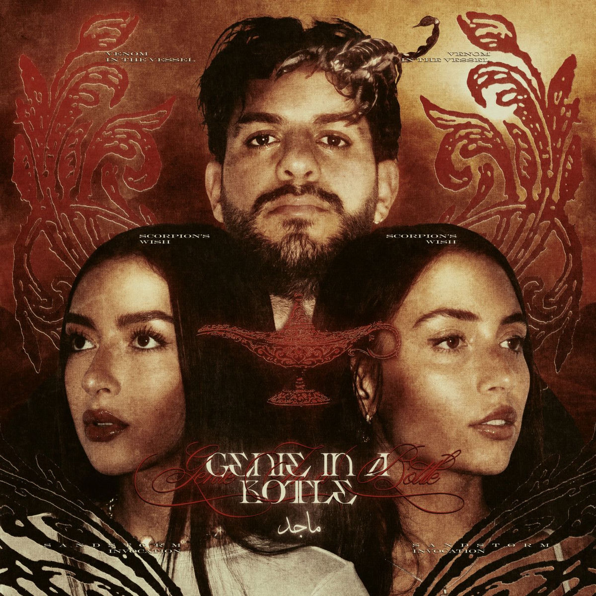 Album cover of Genie In A Bottle