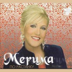 Cover of Po rastanku