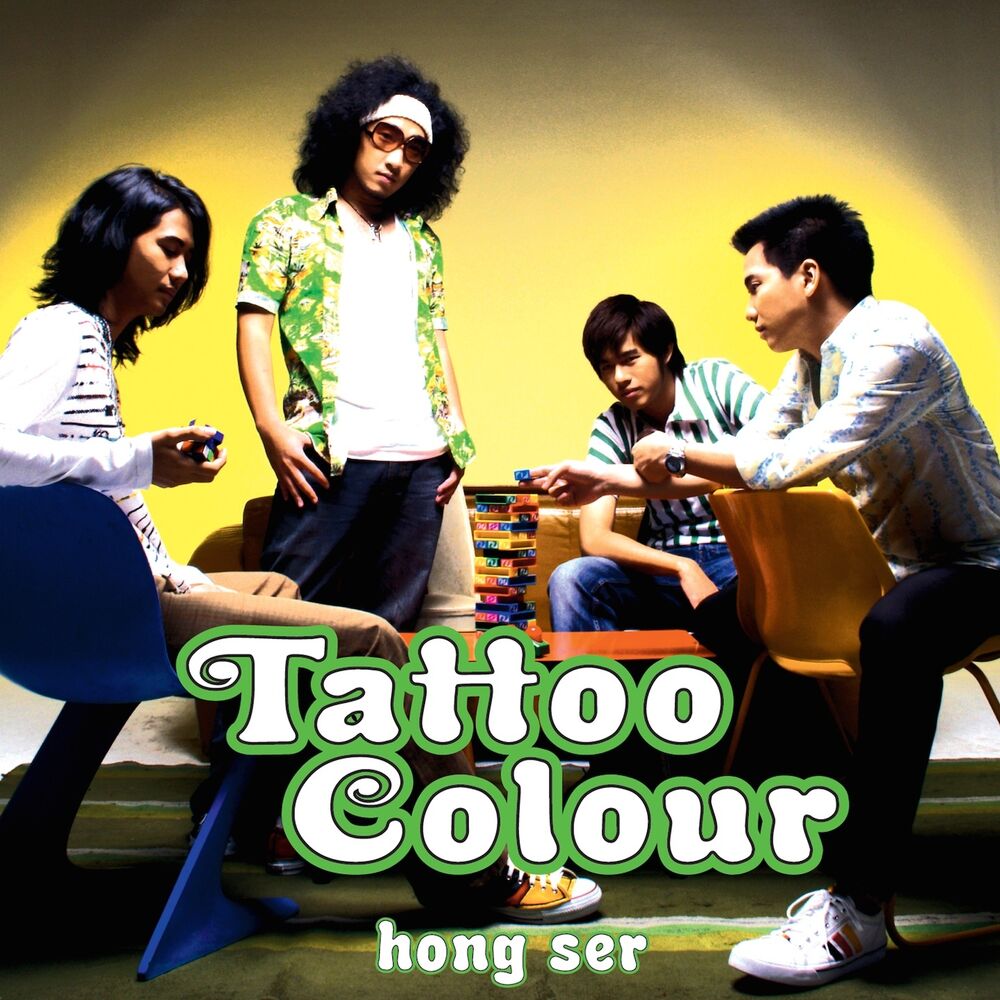 Picture of Hong Ser