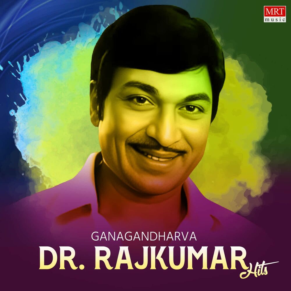 Picture of Ganagandharva Dr. Rajkumar Hits
