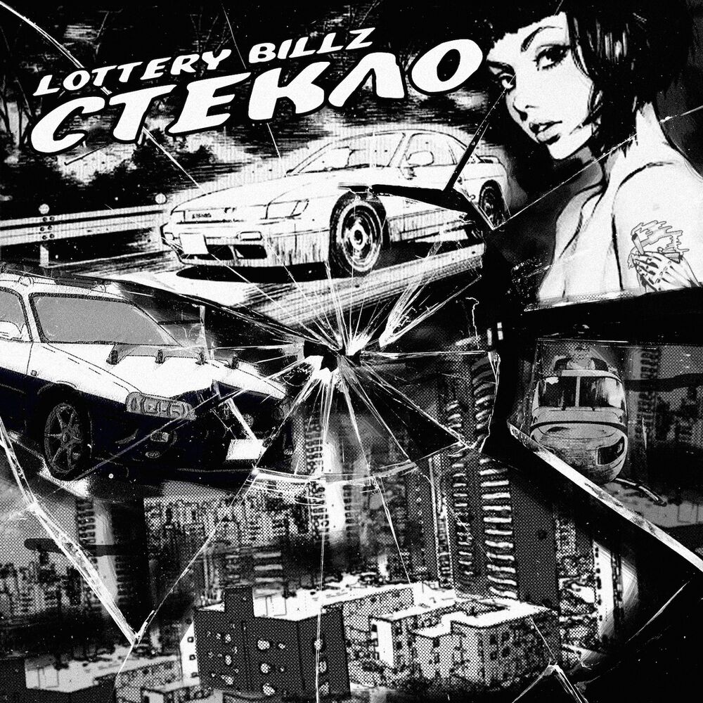 Picture of Стекло