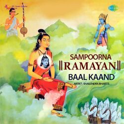Cover of Sampoorna Ramayan - Baal Kaand