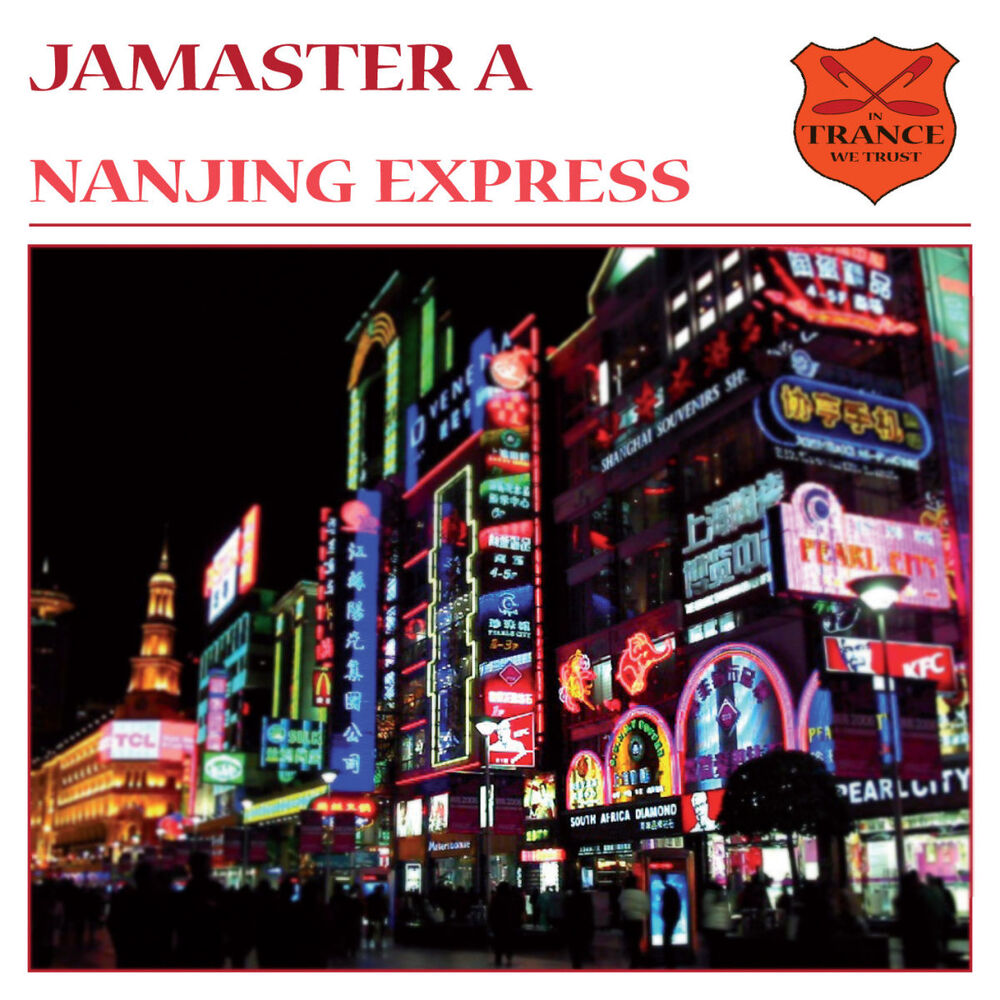 Picture of Nanjing Express
