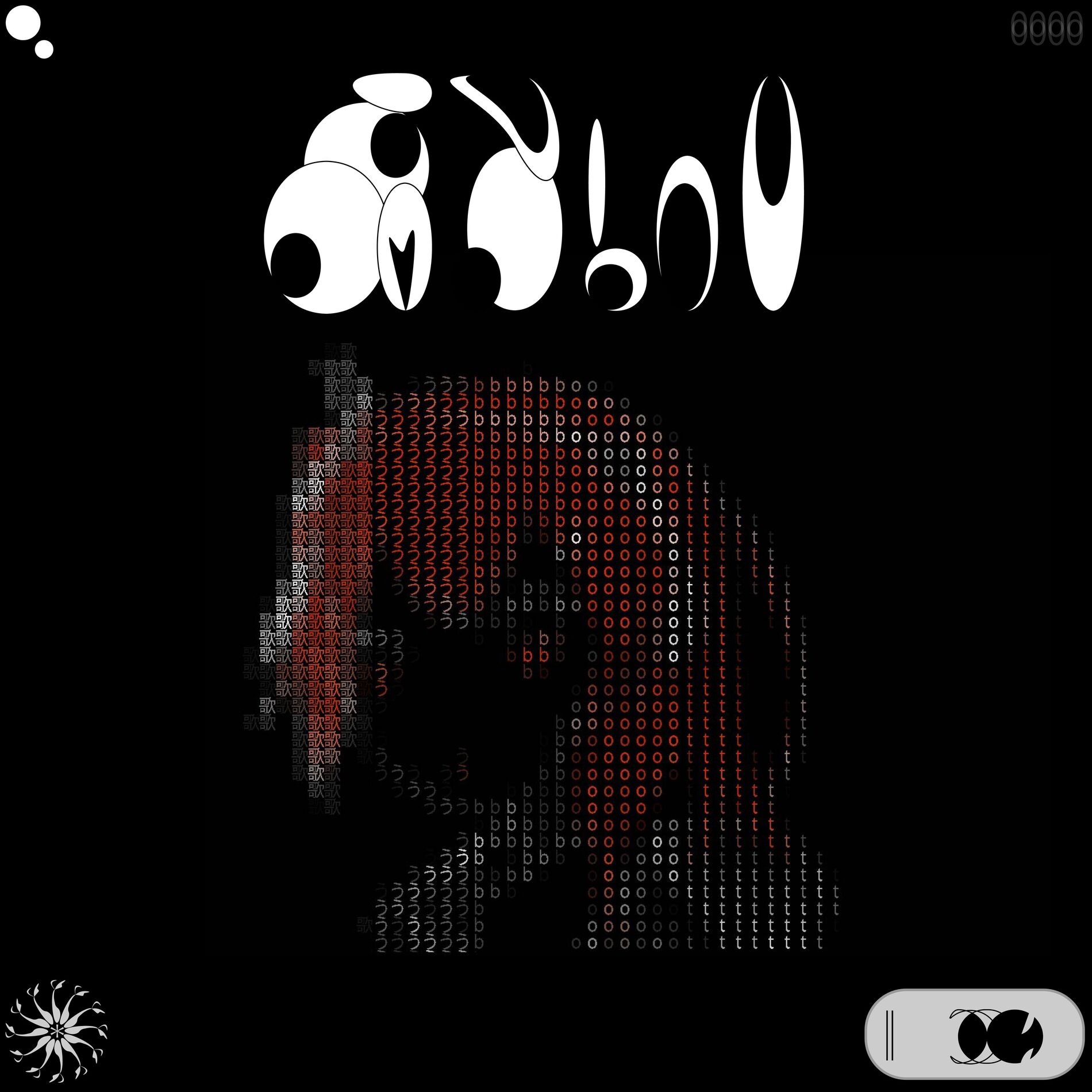 Album cover of UTAUbot