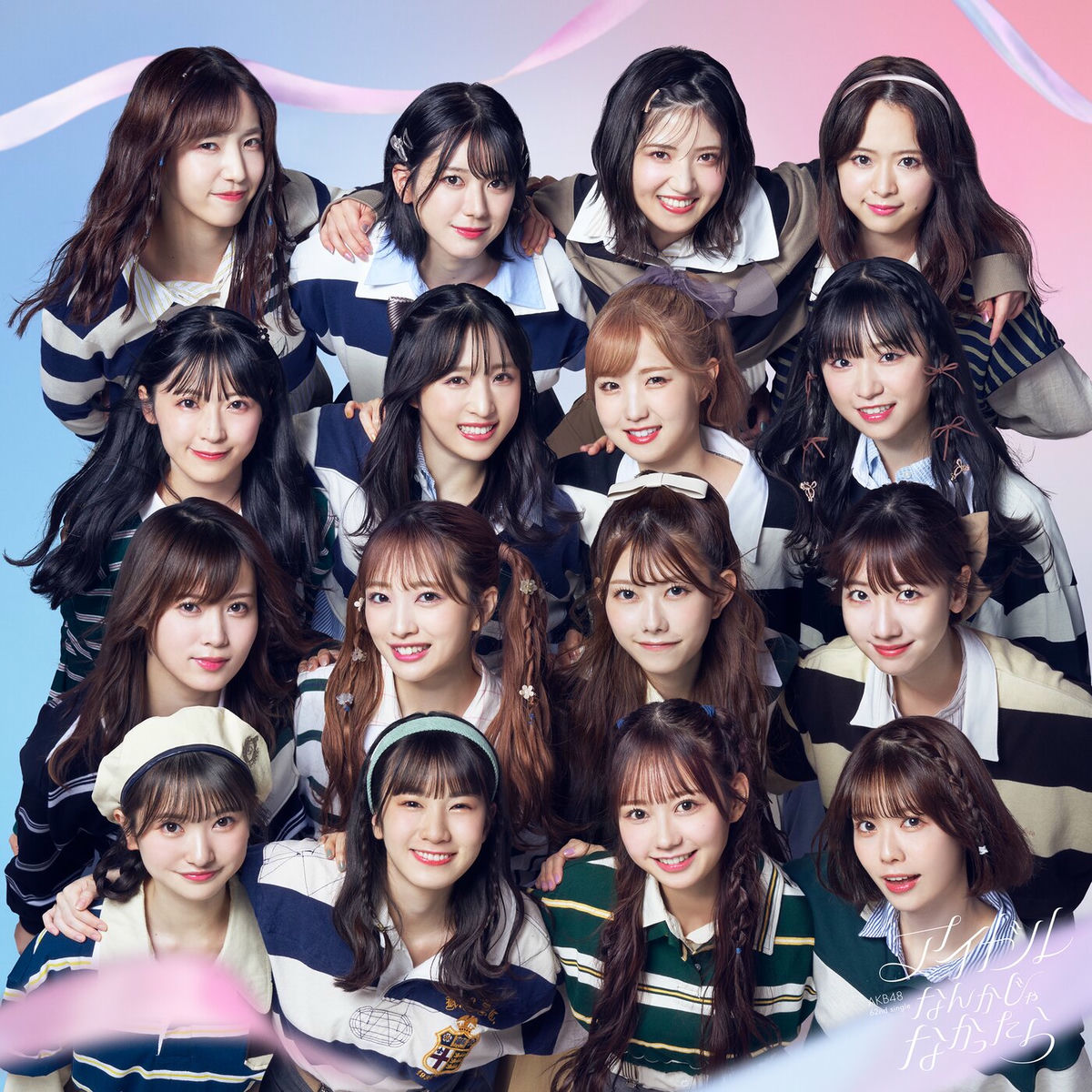 AKB48 - 次の足跡 劇場盤 | Deezer