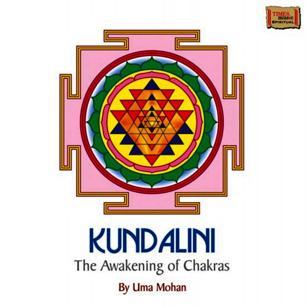 Picture of Kundalini the Awakening of Chakras