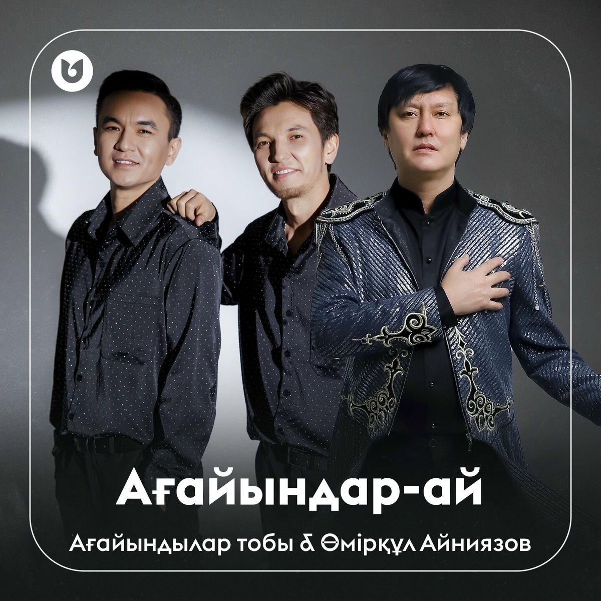 Той оргияға айналды