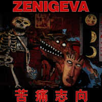 Desire for Agony by Zeni Geva (1993) Audio CD - Amazon.com Music