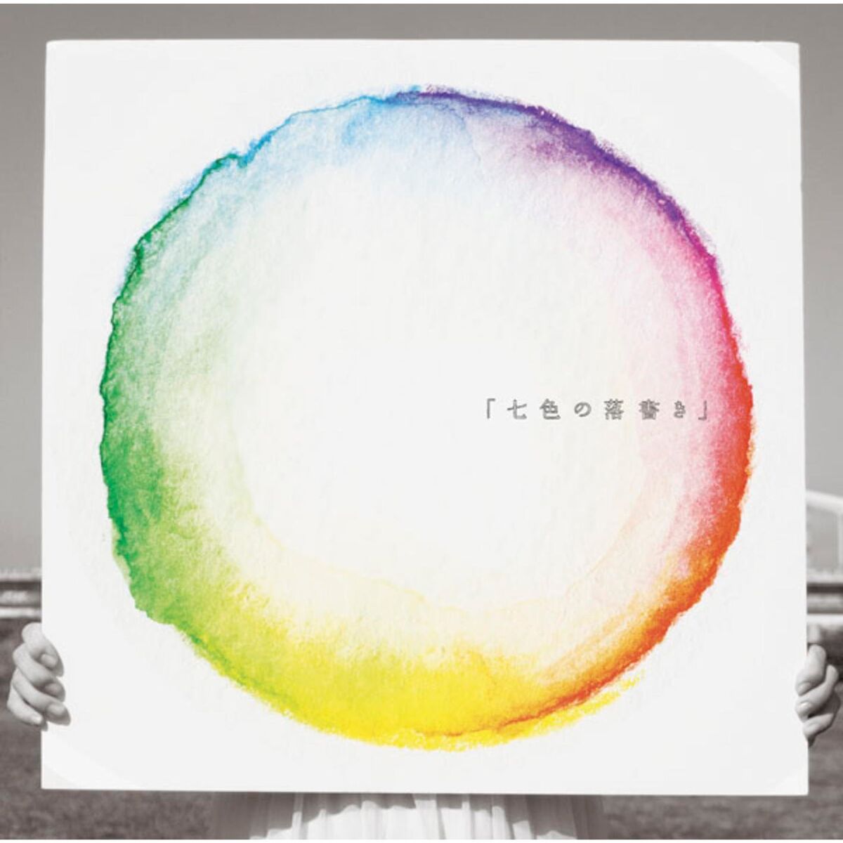 Album cover of nanaironorakugaki