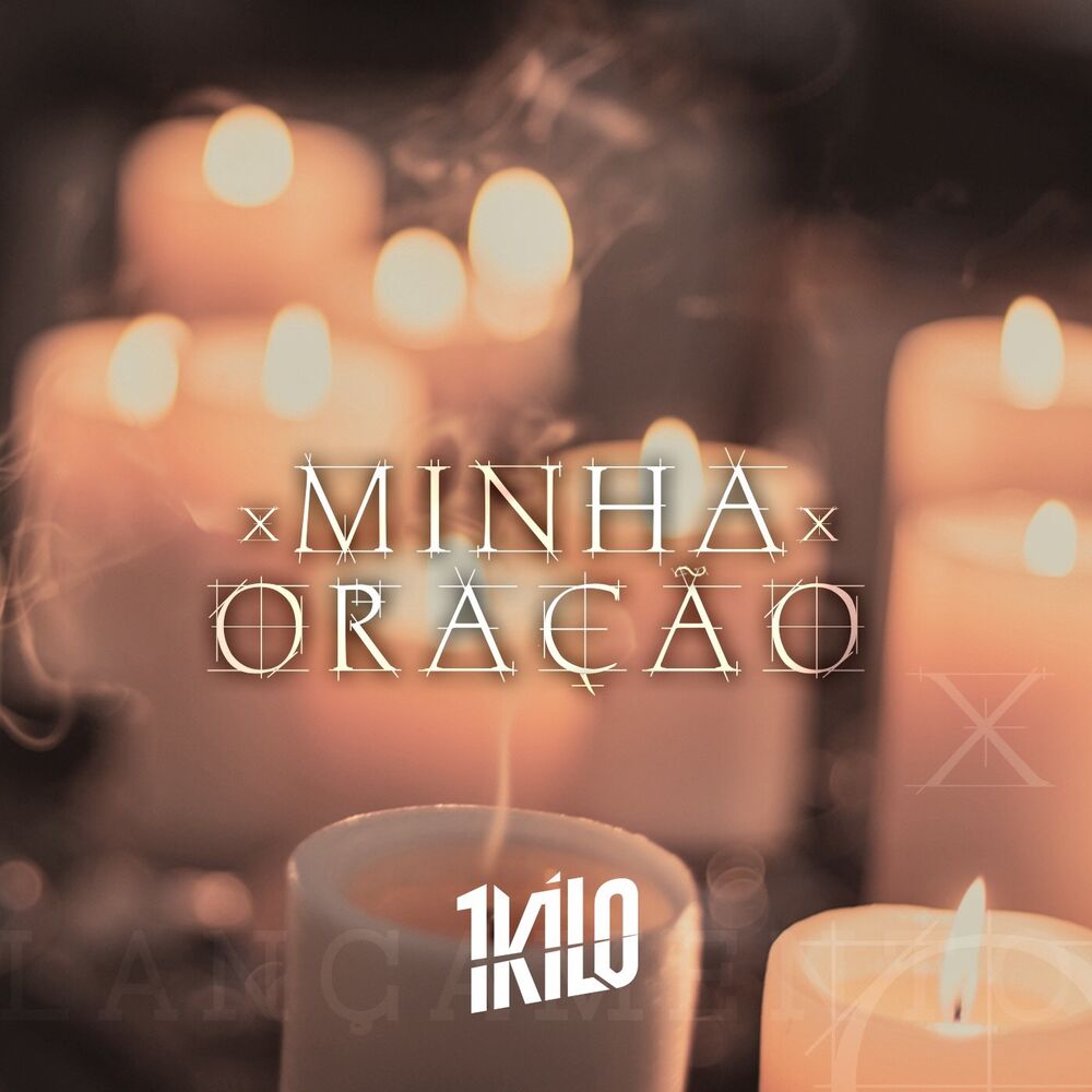 Picture of Minha Oração