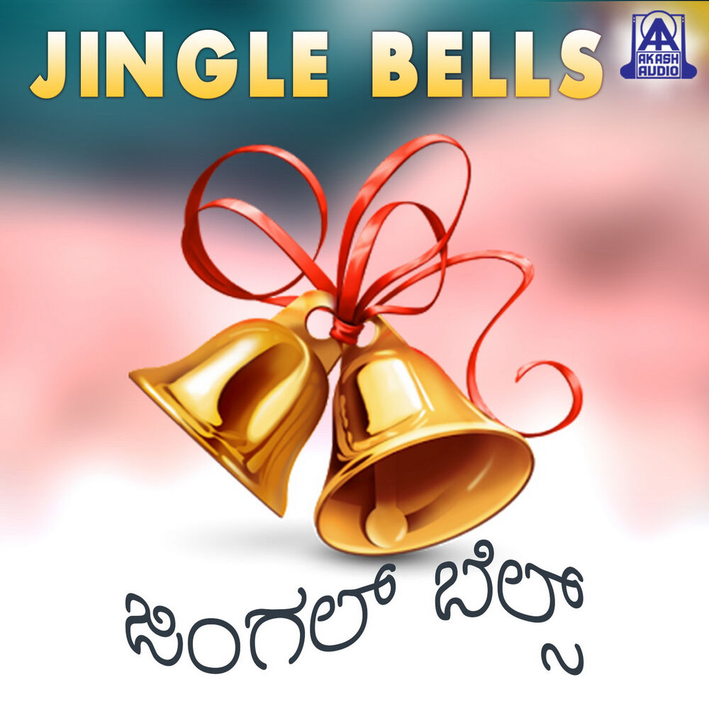 Picture of Jingle Bells