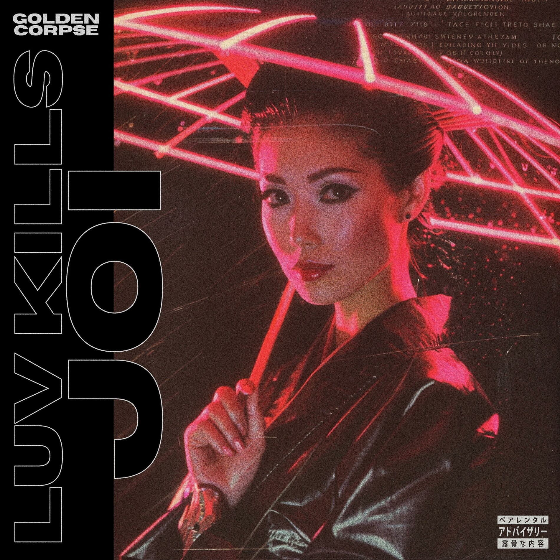 Album cover of LUV KILLS JOI