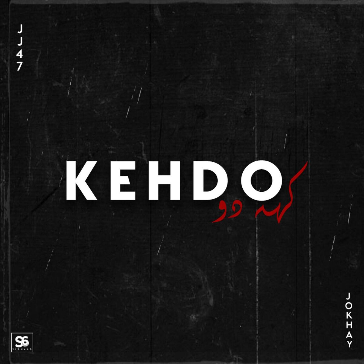 Album cover of KEHDO